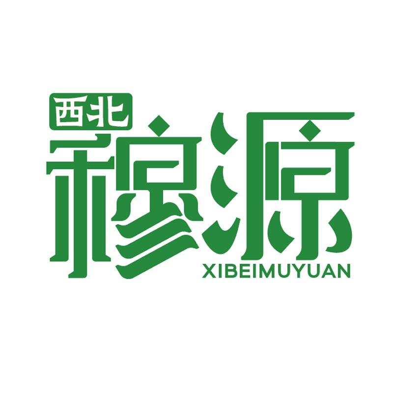 临夏清真优选食品