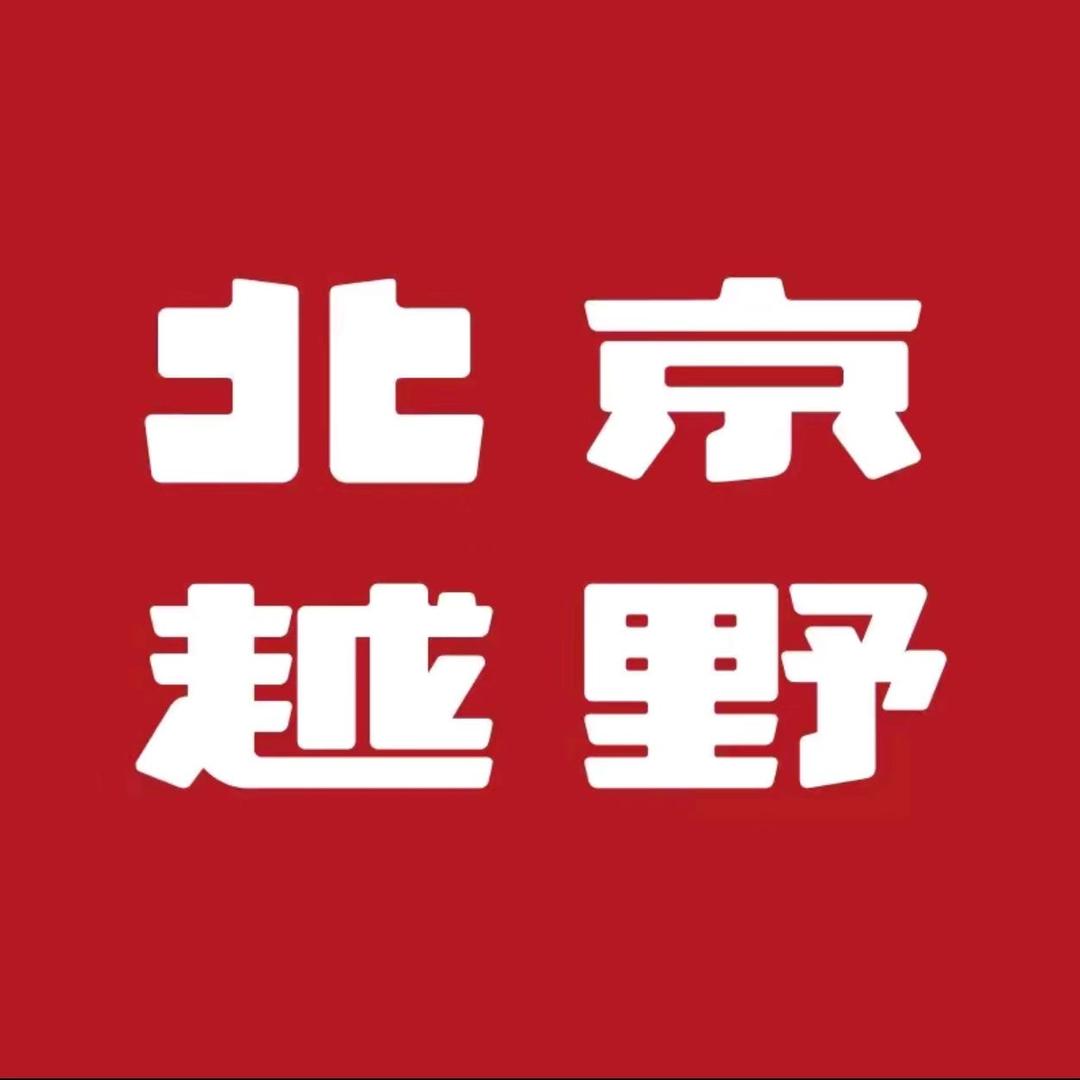 BJ30旅行家混动成都宁驰店