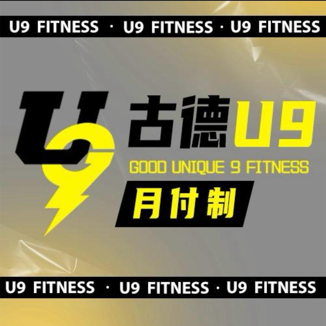 古德U9健身Ray
