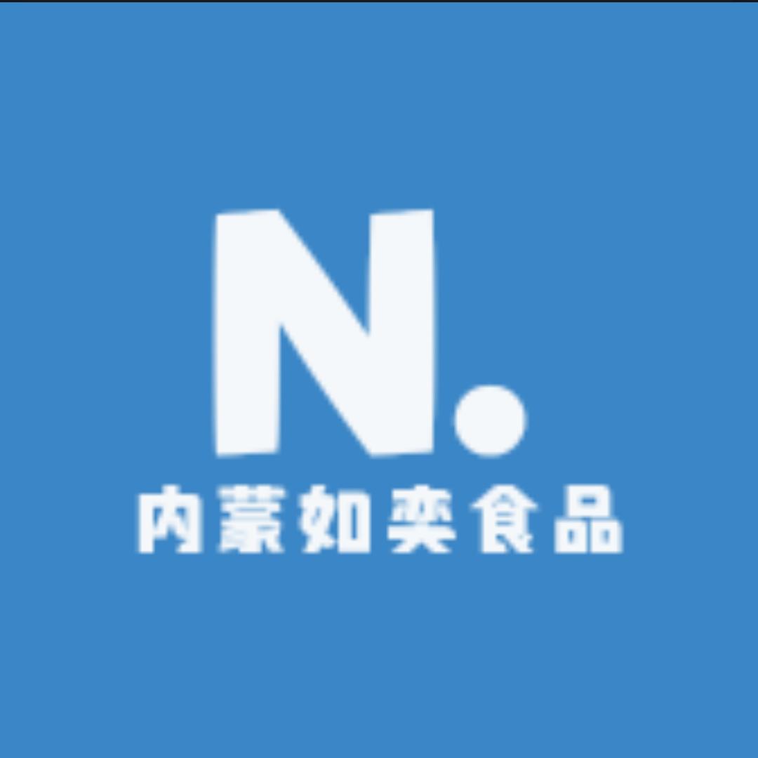 内蒙如奕食品