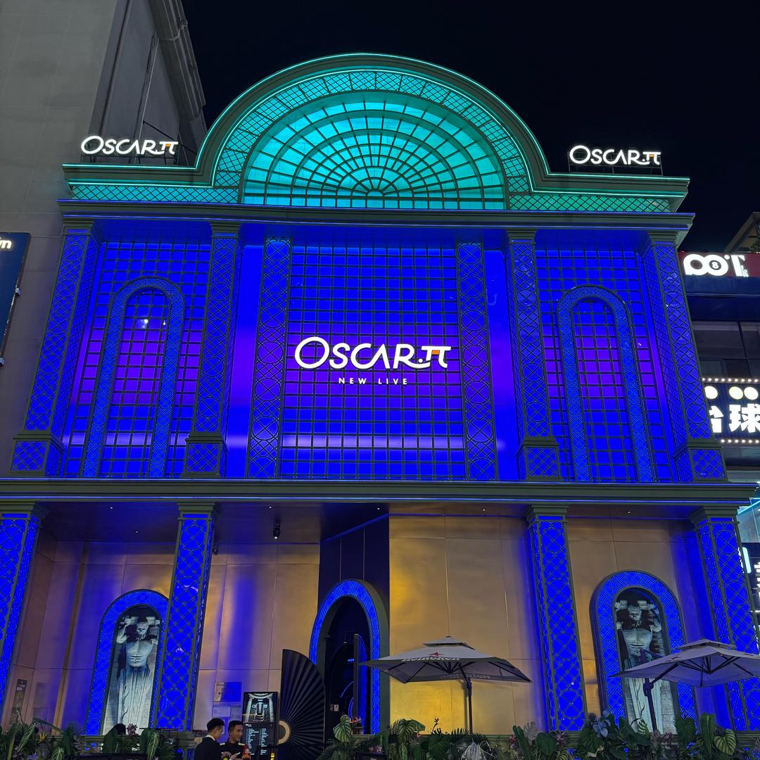 昆明.奥斯卡.酒吧.