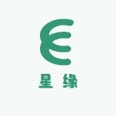 星缘生鲜