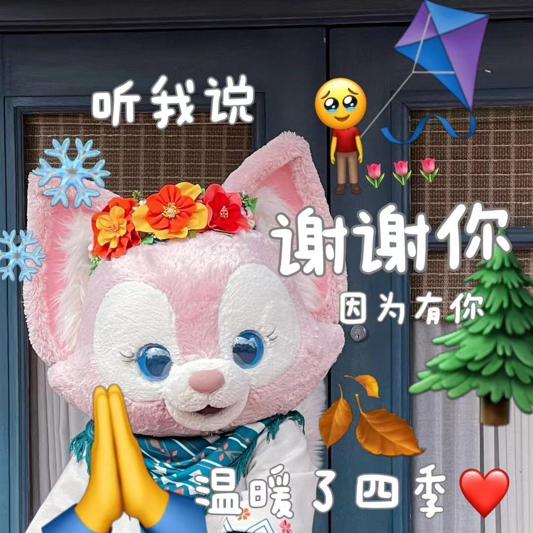瘦瘦超爱吃🥳