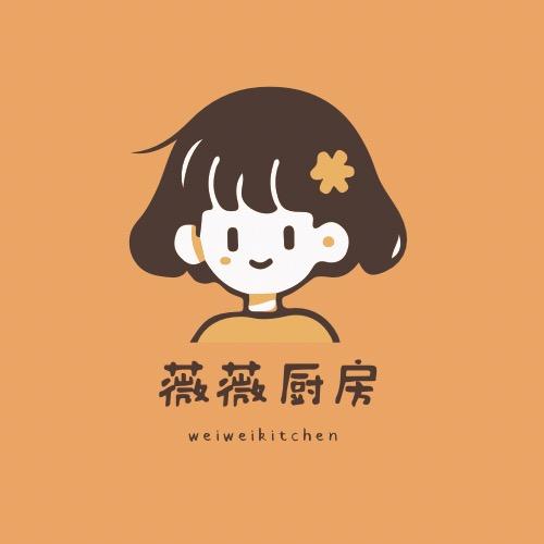 薇薇厨房