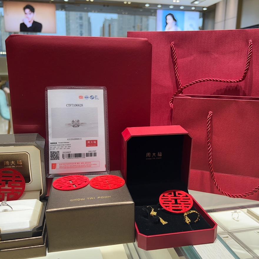 建湖东方广场《周大F》 张青青