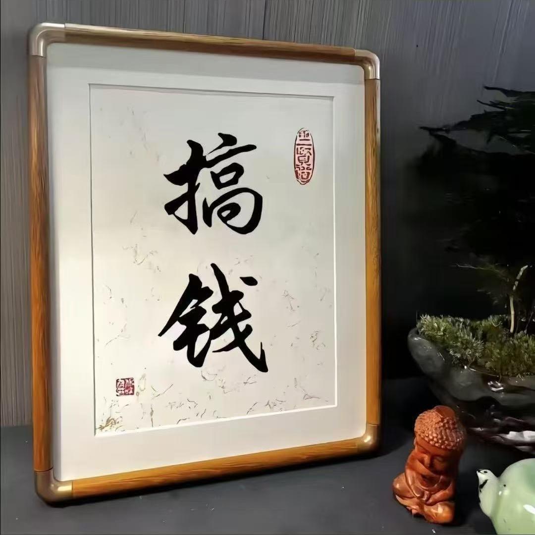 浏阳市关口司轩涛百货店（个体工商户）