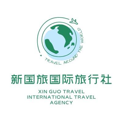 新国旅-港澳游
