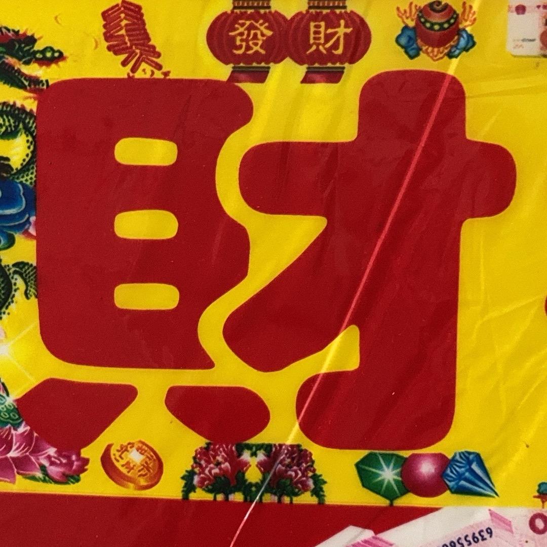 灵云