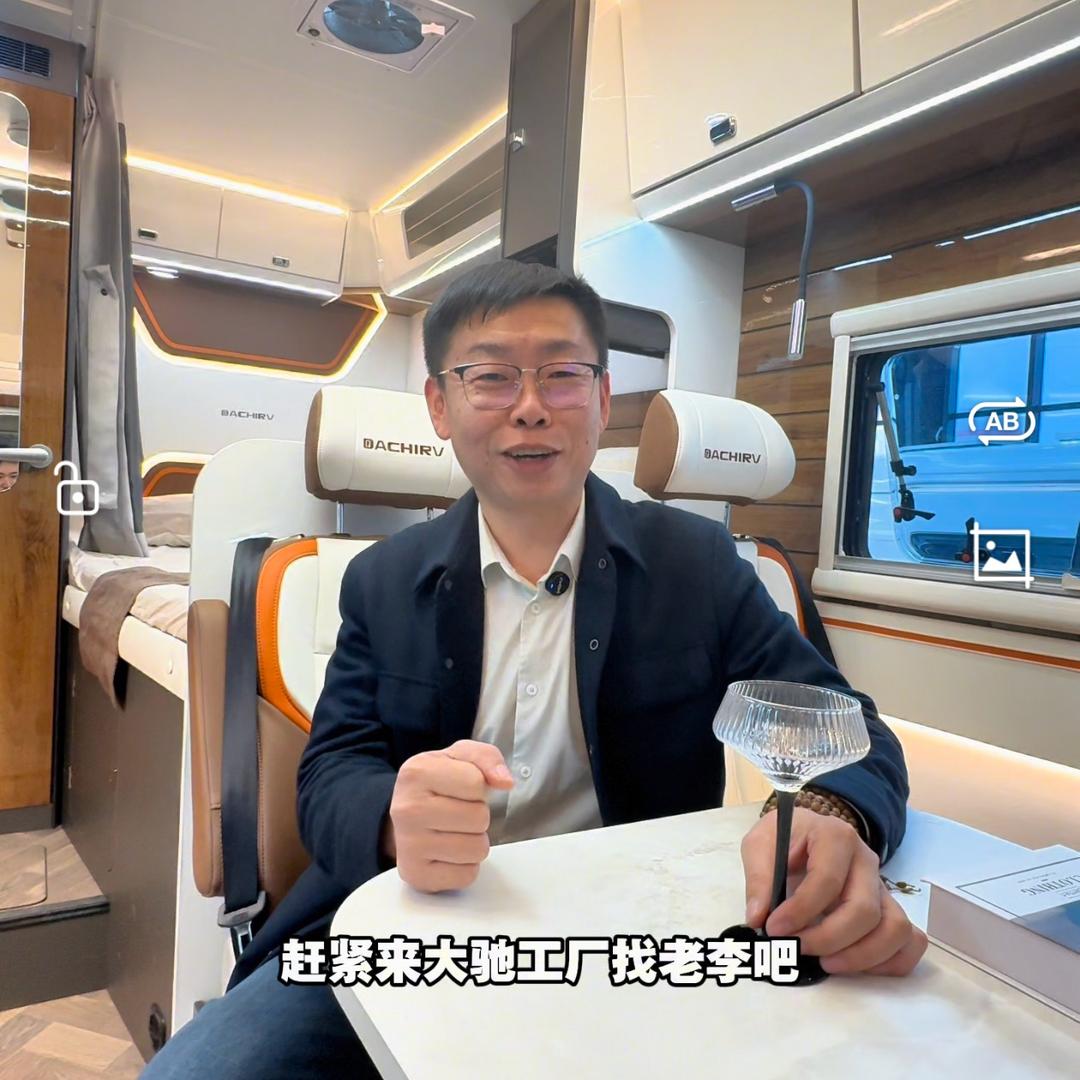 大驰房车李明成