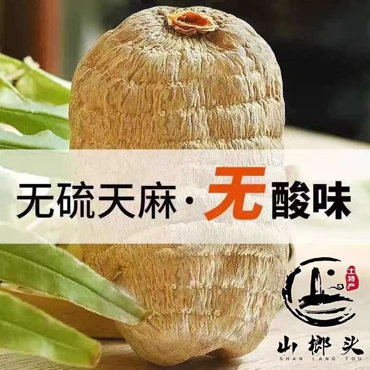 山榔头土特产(分享云南好山货)