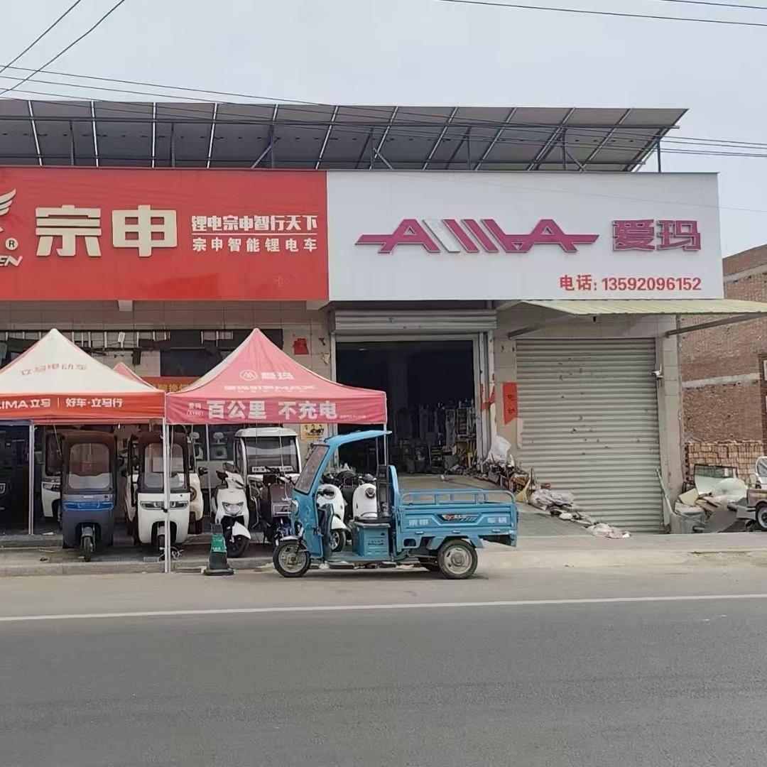 鲁客车辆汝阳小店晓峰车行