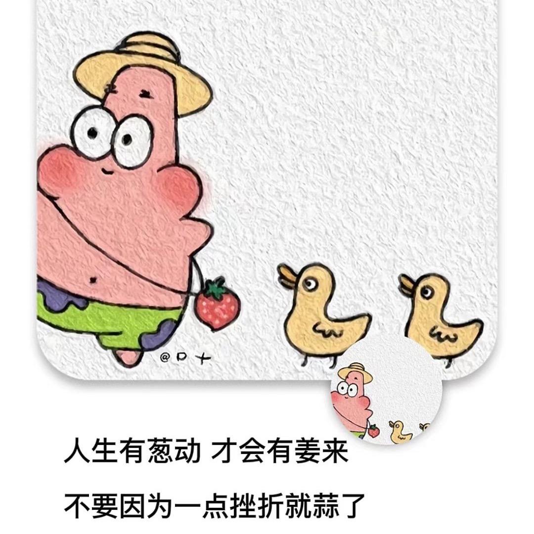 🧸桃李