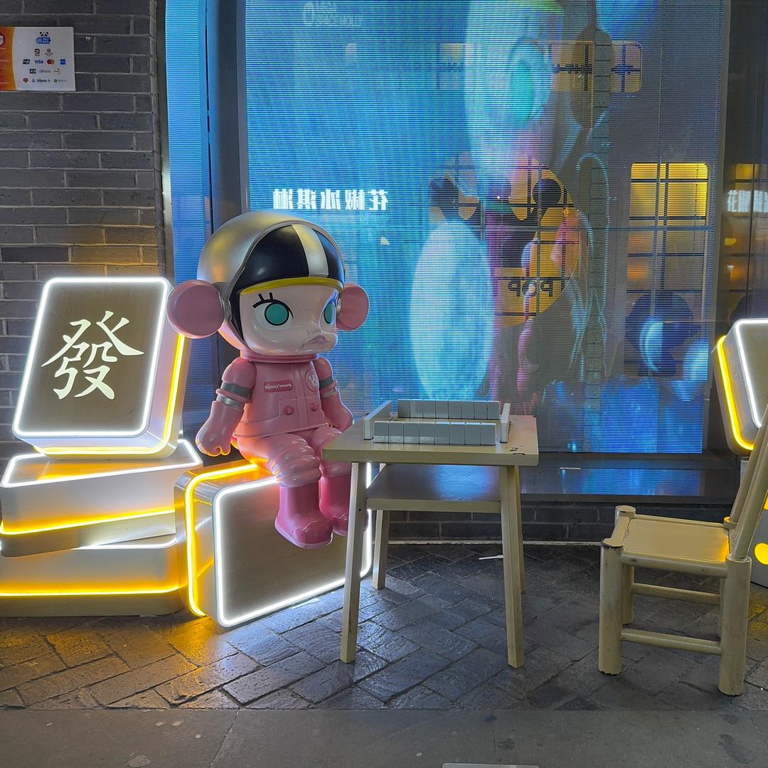 路子野🎀