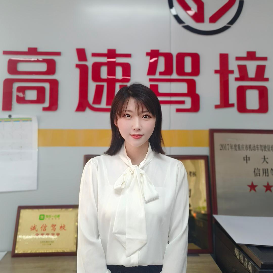 重庆中大驾校张教练