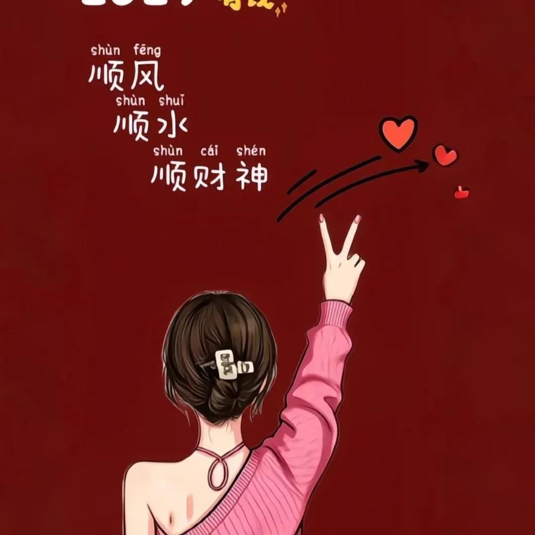 ༺❀ൢ兜有米❀ൢ༻