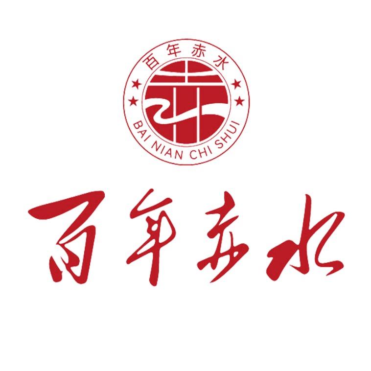 百年赤水酒类旗舰店特惠号