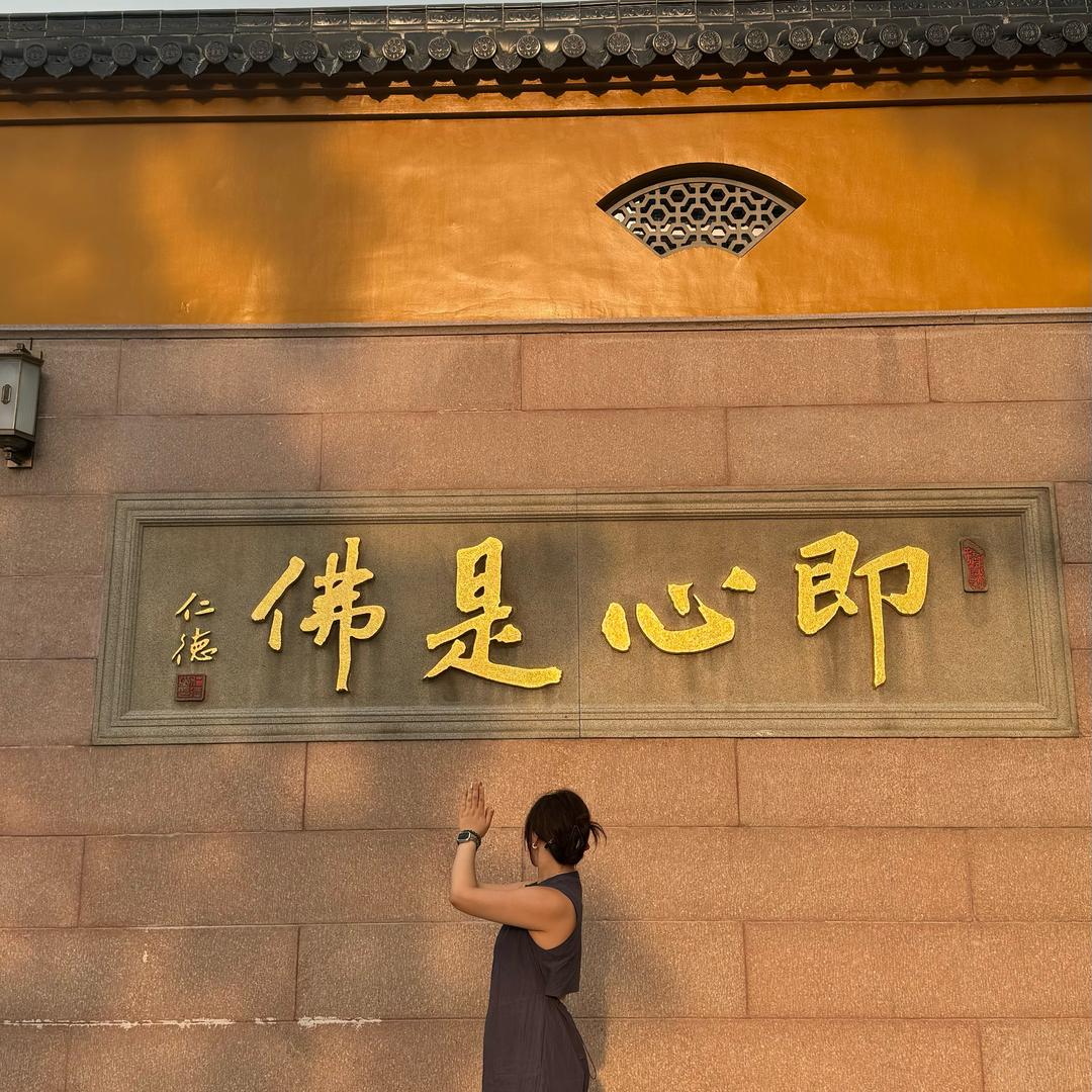 瑞品（日常分享）