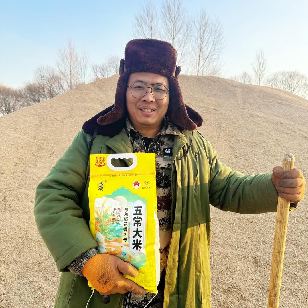 五常大英子