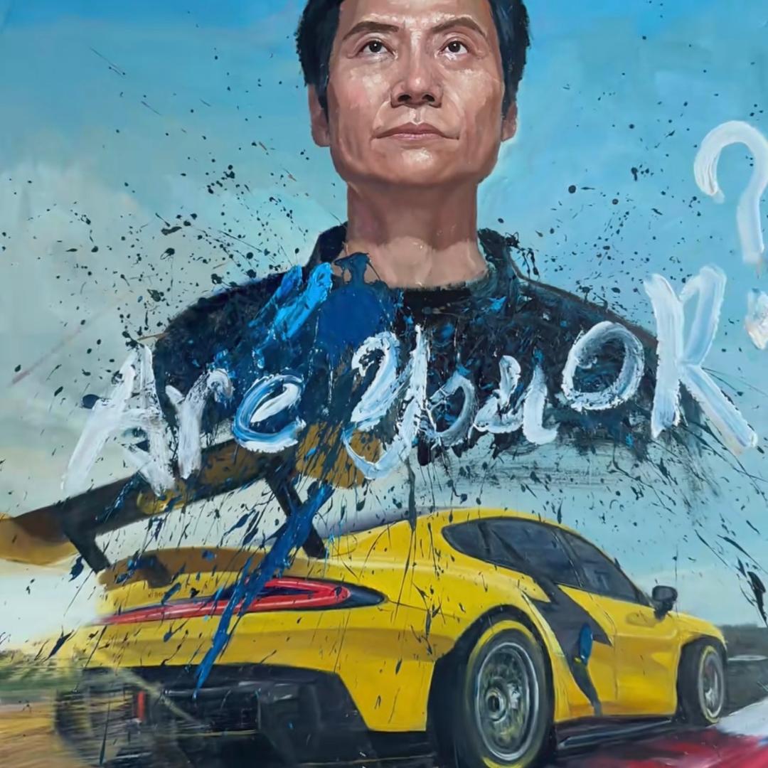 监控中