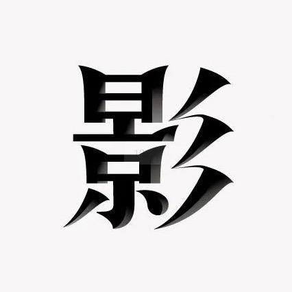 小影夫妇视频好物推荐LM23