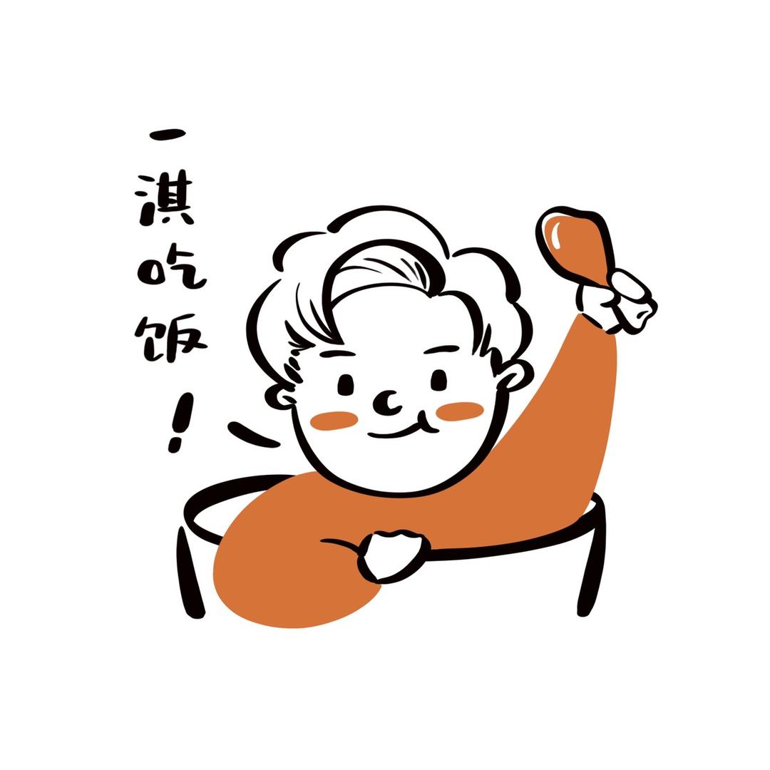 一淇