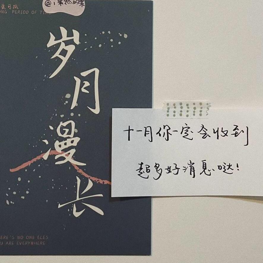 鋼鐵直男