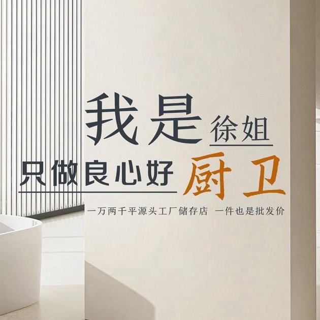 三好厨卫批发（工厂店）官方号