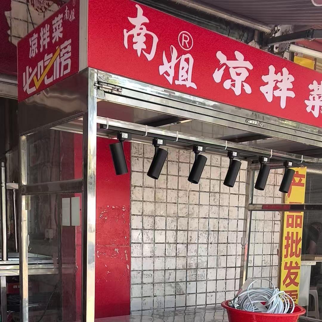 资阳南姐凉拌菜（收徒中）