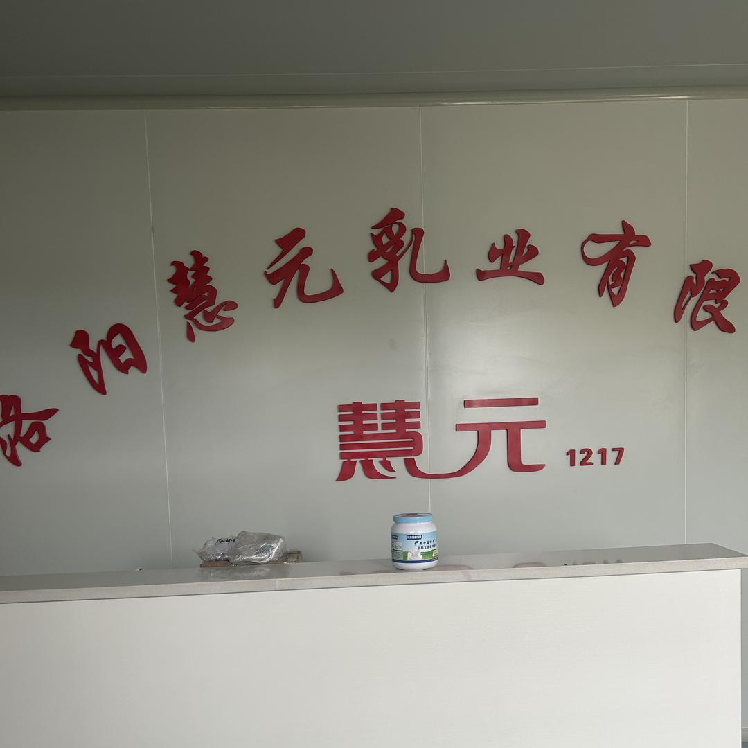 无能哥盆景庄园