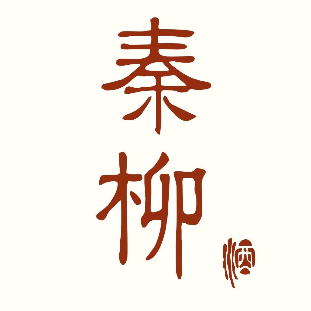 秦柳双凤白酒专卖店甄选