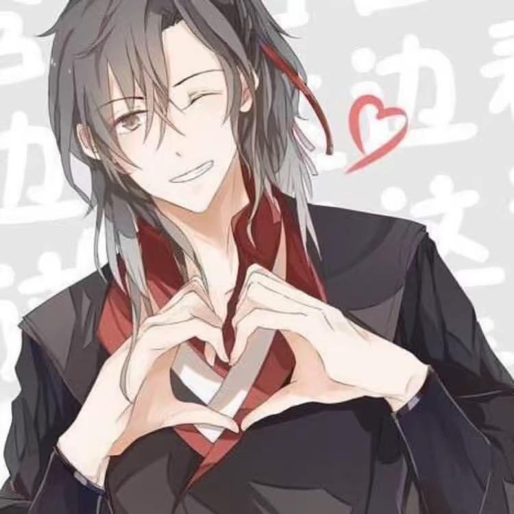 无伤