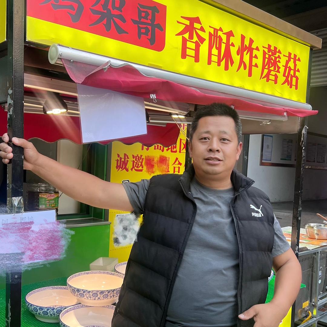 香酥炸蘑菇李哥鲜维度
