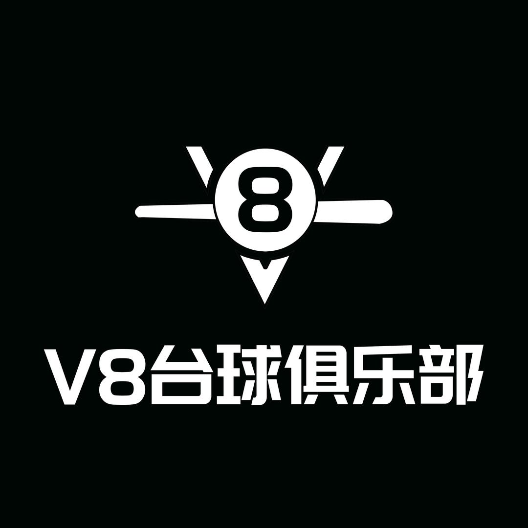 V8台球俱乐部（杨善）