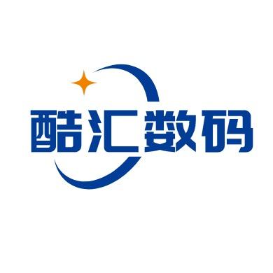 酷汇数码