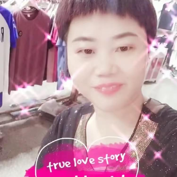 新新人类服装超市（实体十电商）