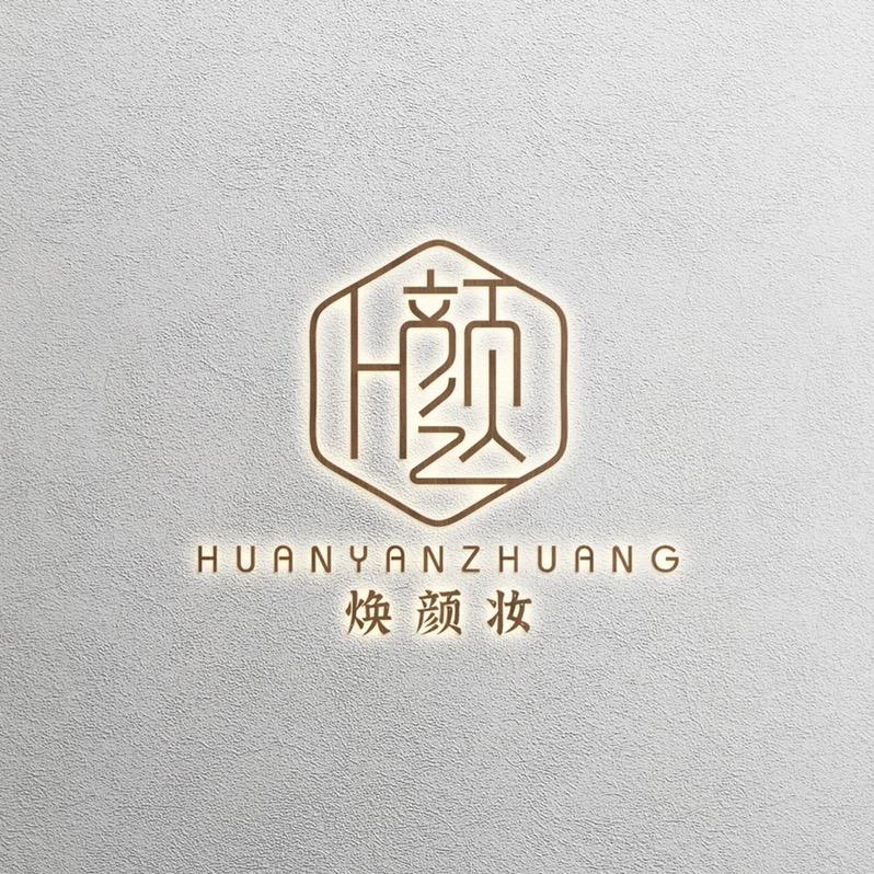 柯尔嫚焕颜皮肤管理专用号