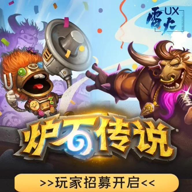 炉石传说玛法里奥