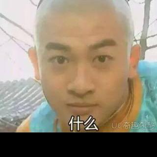 花园翻斗牛爷爷