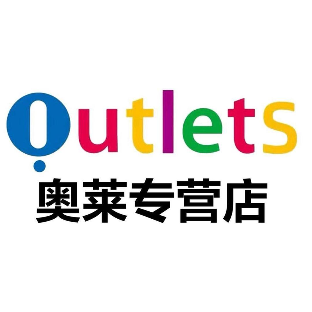 奥莱轻奢户外鞋