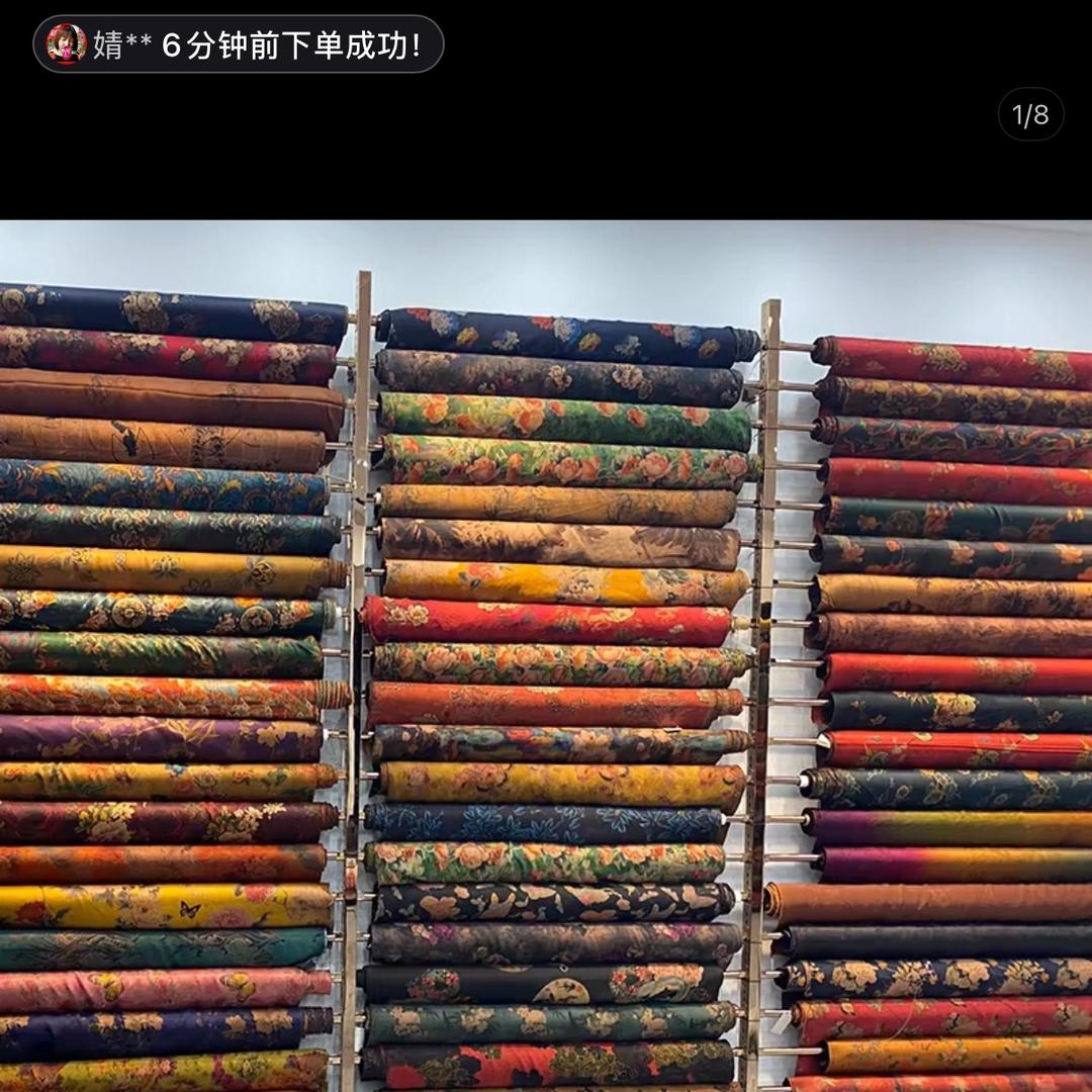 蝶恋裳丝绸布行