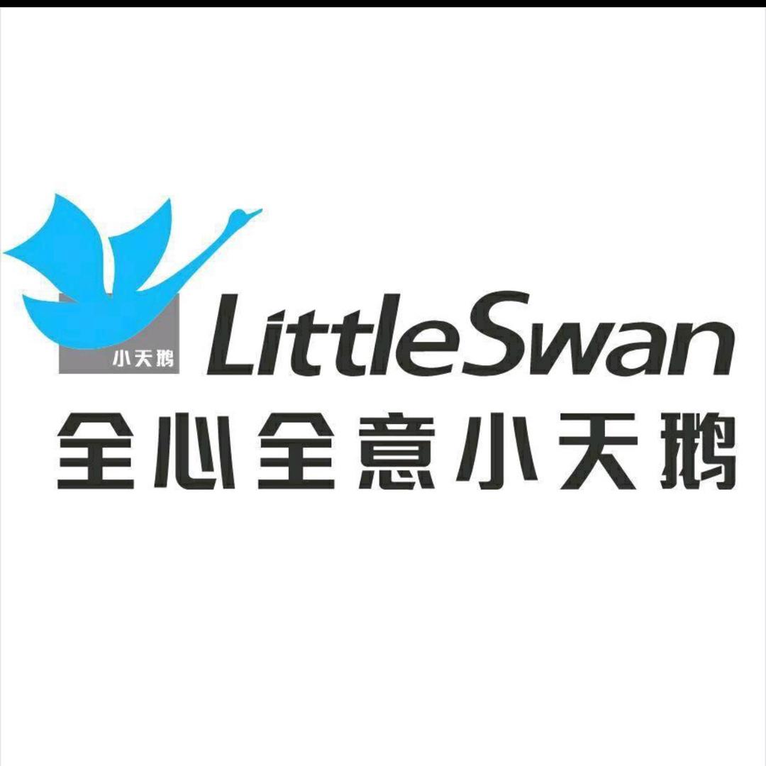 小天鹅洗烘达人