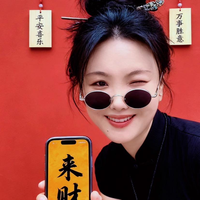 麦穗儿