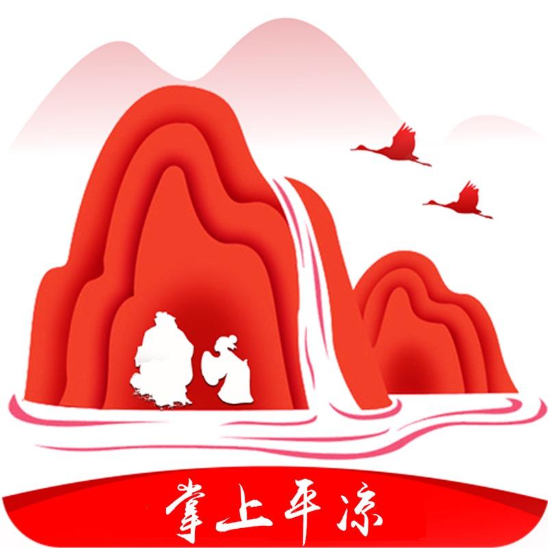 掌上平凉（招聘中）
