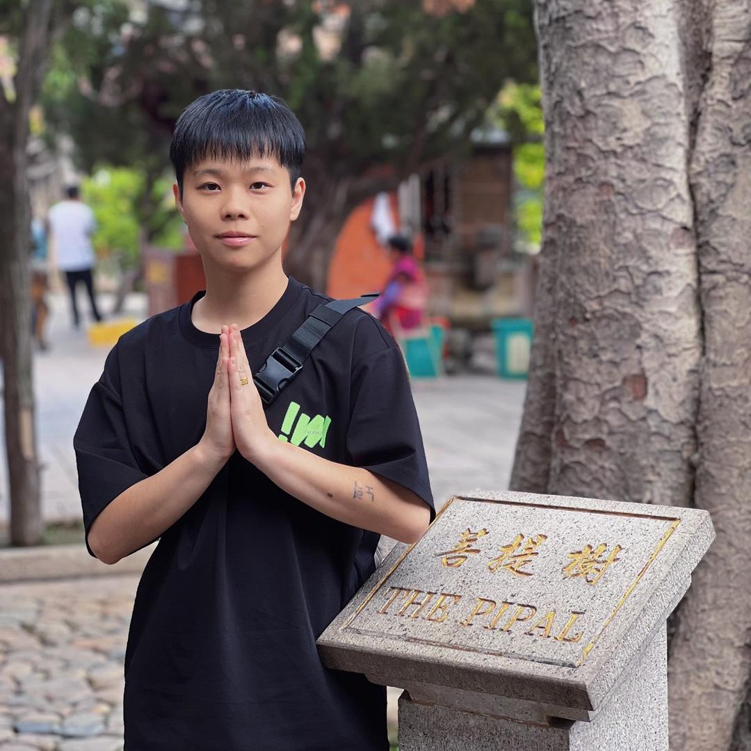 小十六