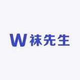 袜先生棉业