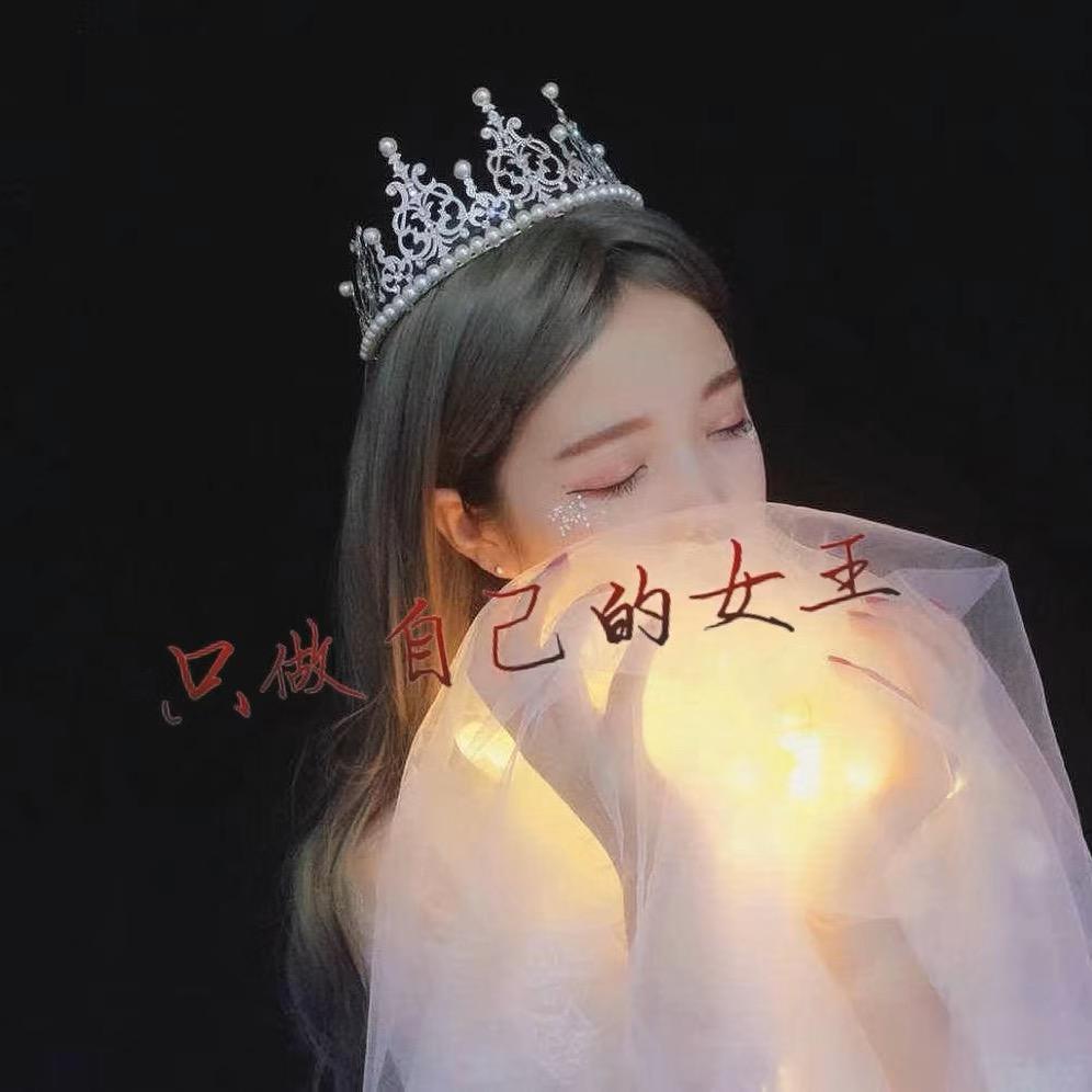温柔i