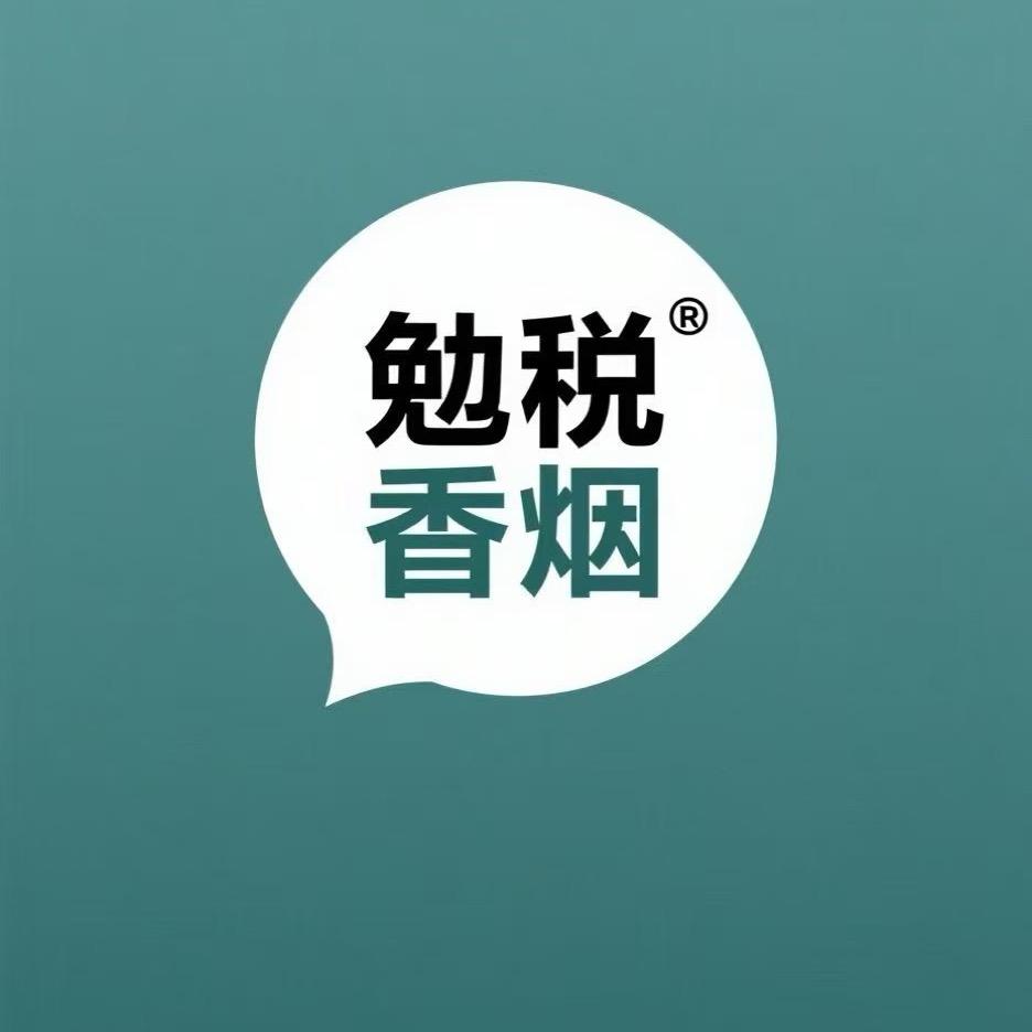 冕説香烟