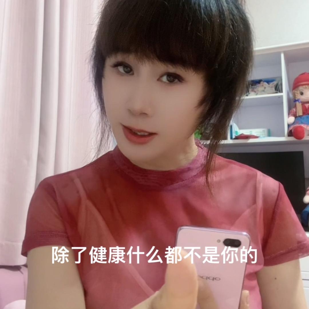 开心陈静