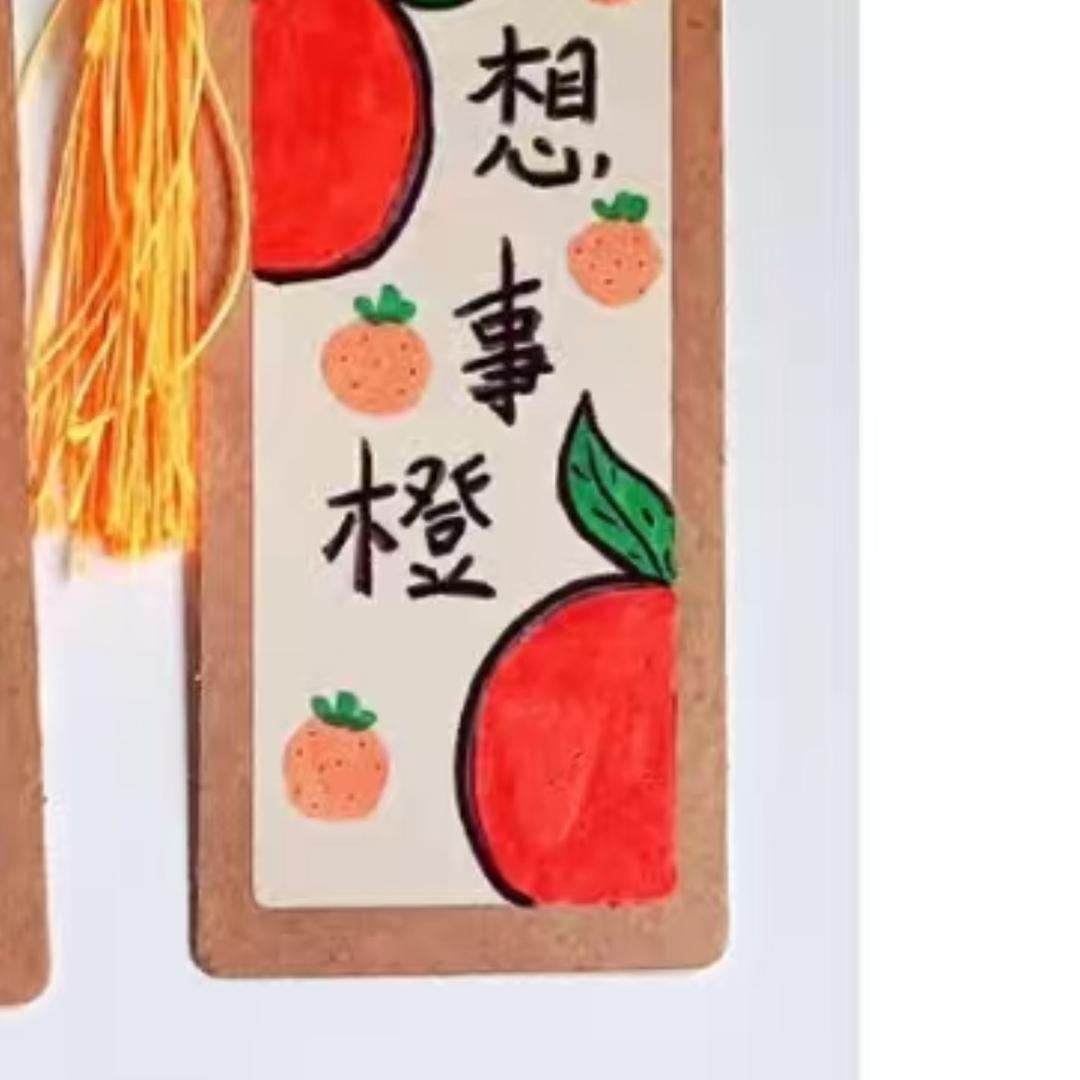 乐悠
