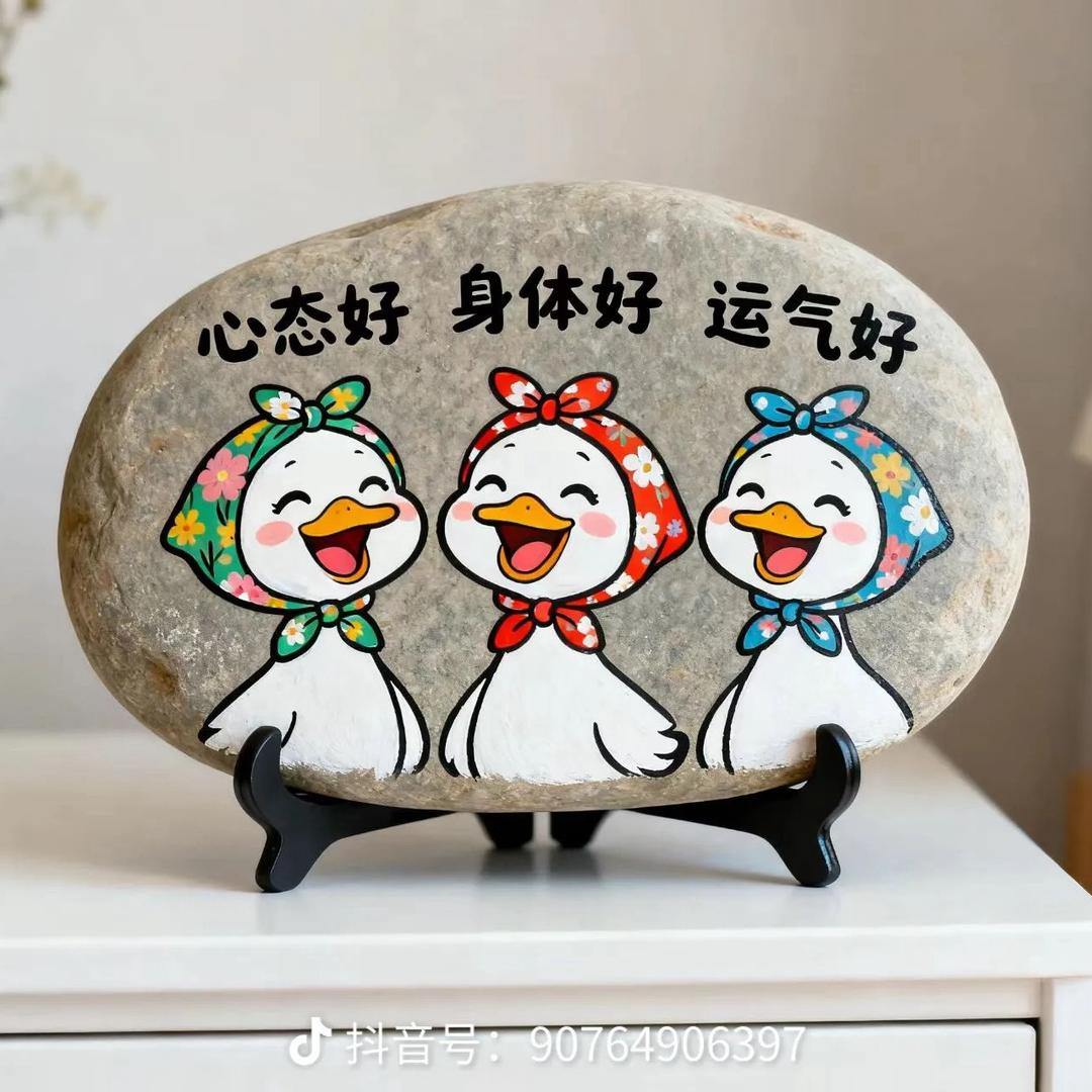 紫苏